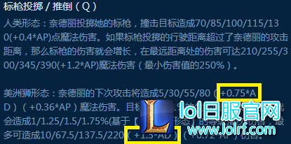 豹女Q技能介绍 豹女Q技能介绍