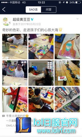 星愿基金为爱摘星 4月2日媒体通稿(业内)(1)786.jpg