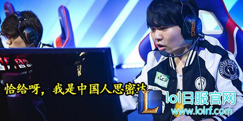 LOL愚人节一乐 LOL愚人节一乐