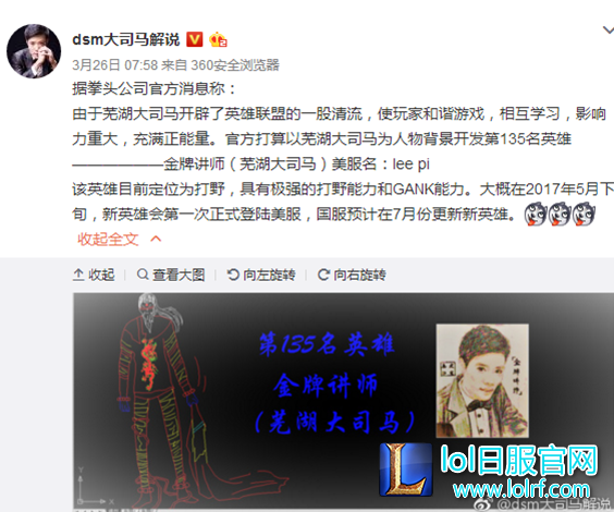 QQ截图20170405150407.png
