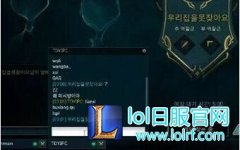 Imp深夜3点在网吧排位："不想去LSPL”,lol日服