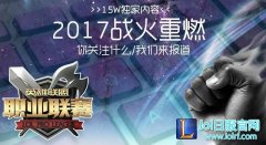 誓夺小组第一 兮夜领衔WE能否战胜NB？,lol日服