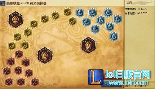 7.7莫甘娜+拉克丝二连攻略