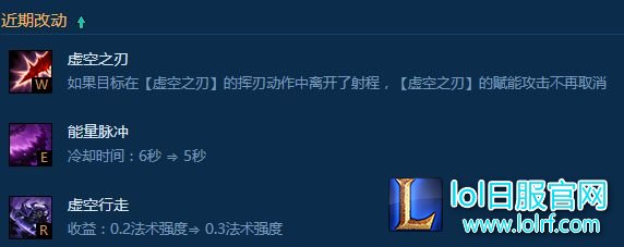 新版本卡萨丁中单