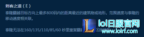 被削还是中路一霸?另类丛林刺客男刀教学