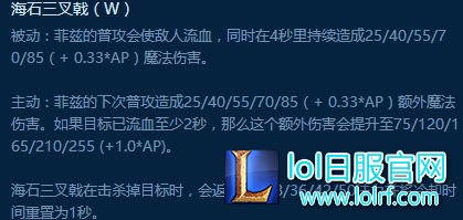 小鱼人肉装上单&mdash;&mdash;普攻一次叠满不灭之握