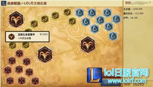 小鱼人肉装上单&mdash;&mdash;普攻一次叠满不灭之握
