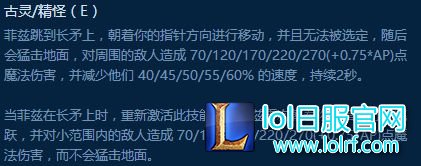 小鱼人肉装上单&mdash;&mdash;普攻一次叠满不灭之握