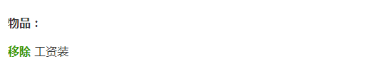 QQ图片20170423104439.png