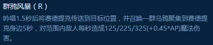开大瞬增107%移速:稻草人中单攻略