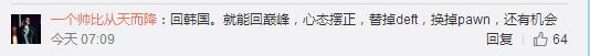 imp凌晨发文,表示再也回不到巅峰期但不会退役|悦竞有料