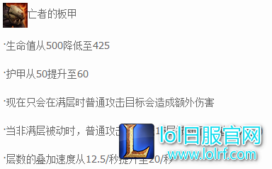 峡谷先锋重做,推线玩法重出江湖?