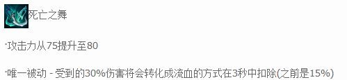 峡谷先锋重做,推线玩法重出江湖?