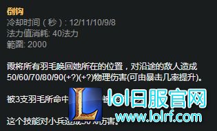 霞洛并非无敌,看懂以后轻松克制。