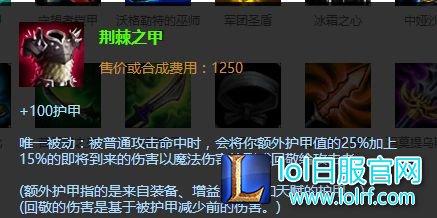 霞洛并非无敌,看懂以后轻松克制。