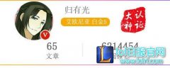 三步就能成野区霸主：顶级打野的必修课,lol日服