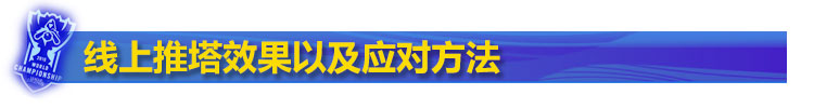 线上实战以及应对方法
