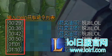时间戳显示效果