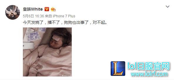 LOL：知名主播五五开遭家中保姆敲诈，女友UU怒请律师欲报警