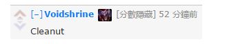外国人评Peanut表现:这就是敌方盲僧的样子