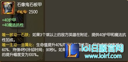 7.9诺手全新6神装 1Q可回3500血!