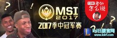 老外怎么说：野龟哥有一颗中国心,lol日服