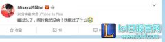 WE赢SKT圈内大手怎么看 若风竟睡着了,lol日服