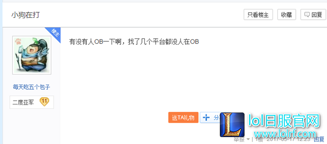 YY截图20170517145526.png