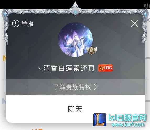 LOL主播:冯提莫百万赃款由何而来?!