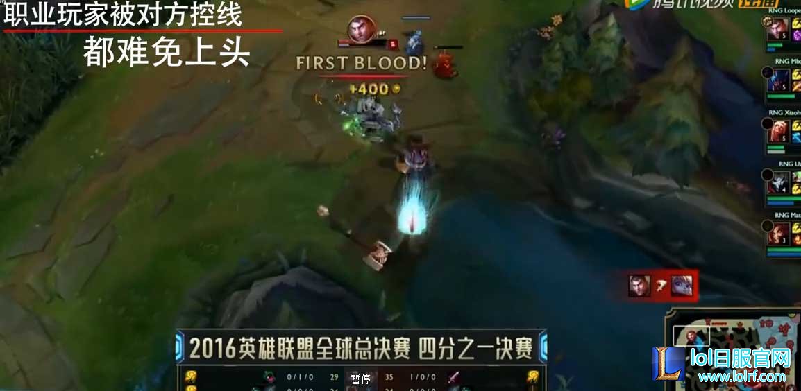 像打太极一样学会LOL中的控线技巧