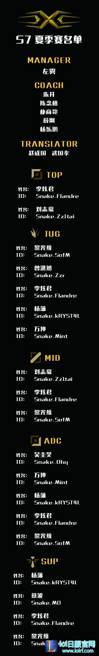 snake.jpg