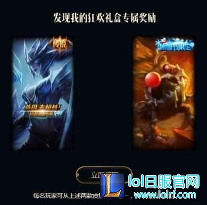 六级箱子实在太良心?大家抽到了什么皮肤