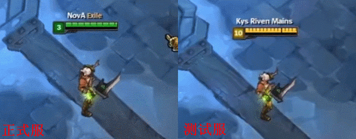 锐雯7.10QE技能改动后动作取消机制的前后对比.gif