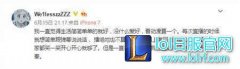GodV发微澄清：尊重队友将会重回赛场,lol日服