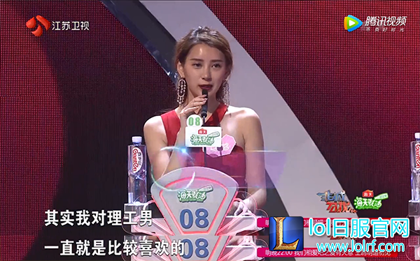 惨遭反杀 官方设计师非诚勿扰相亲复盘