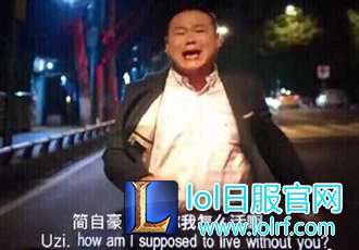 老外评LPL揭幕战:想问下Uzi去哪了?