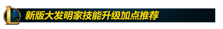 新版大头攻略