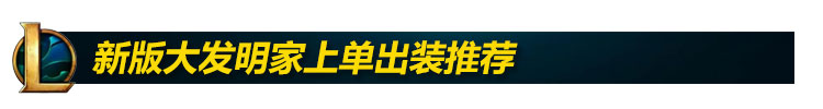 新版大头攻略