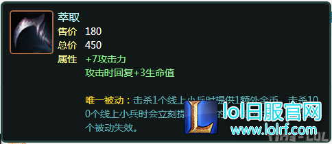 还在无脑出多兰?萃取能让她更快成型