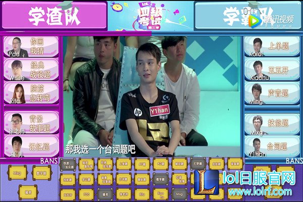 图1:另类BANPICK选择问题.jpg
