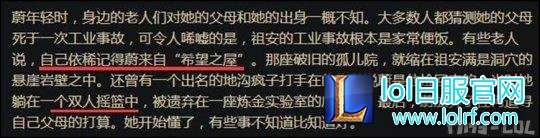 对决时刻!英雄联盟里对立的英雄你都知道有哪些吗?