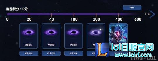 限定皮肤100%获得?斩星魔剑抽奖活动快来吸欧气