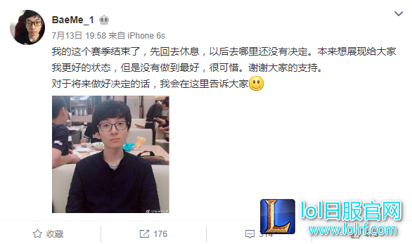 去向未定！现JDM战队中单Baeme离队