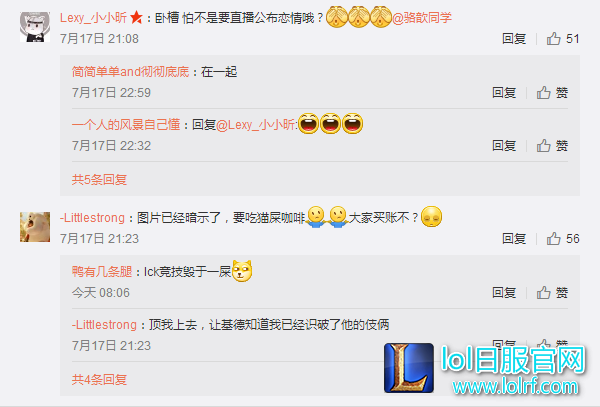 LOL解说记得直播吃屎?网友:别忘告白骆歆
