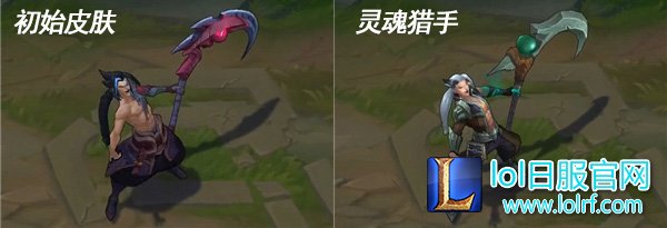 新英雄凯隐对比