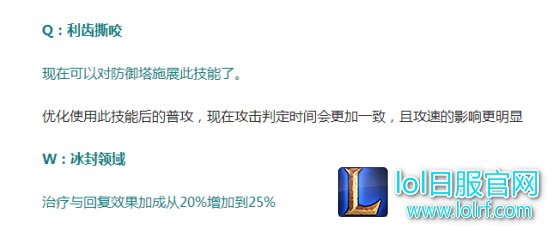 巨魔改动 巨魔改动