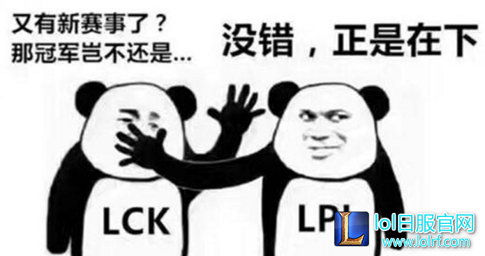 EDG奥迪韩服改名:对不起别骂我了