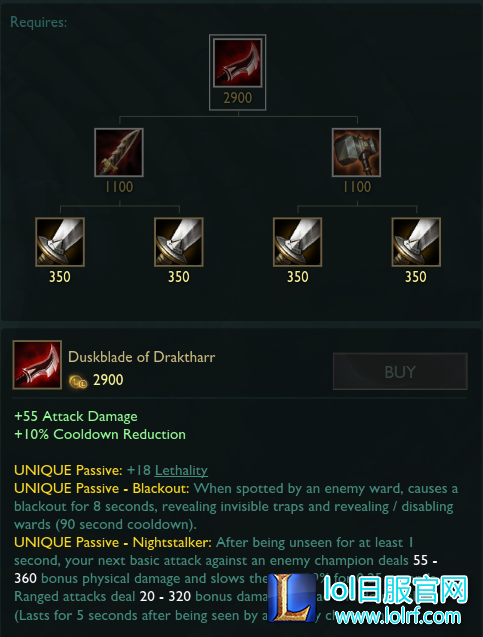 duskblade.png