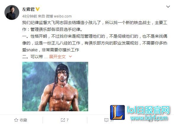 Snake招聘纪律监督 网友力荐死亡宣告