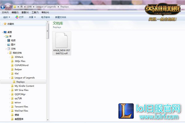 图3:录像文件保存位置.jpg